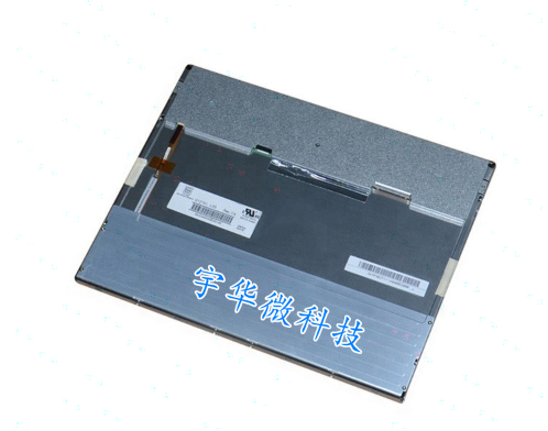 探索8寸液晶屏：功能、應(yīng)用與選購指南